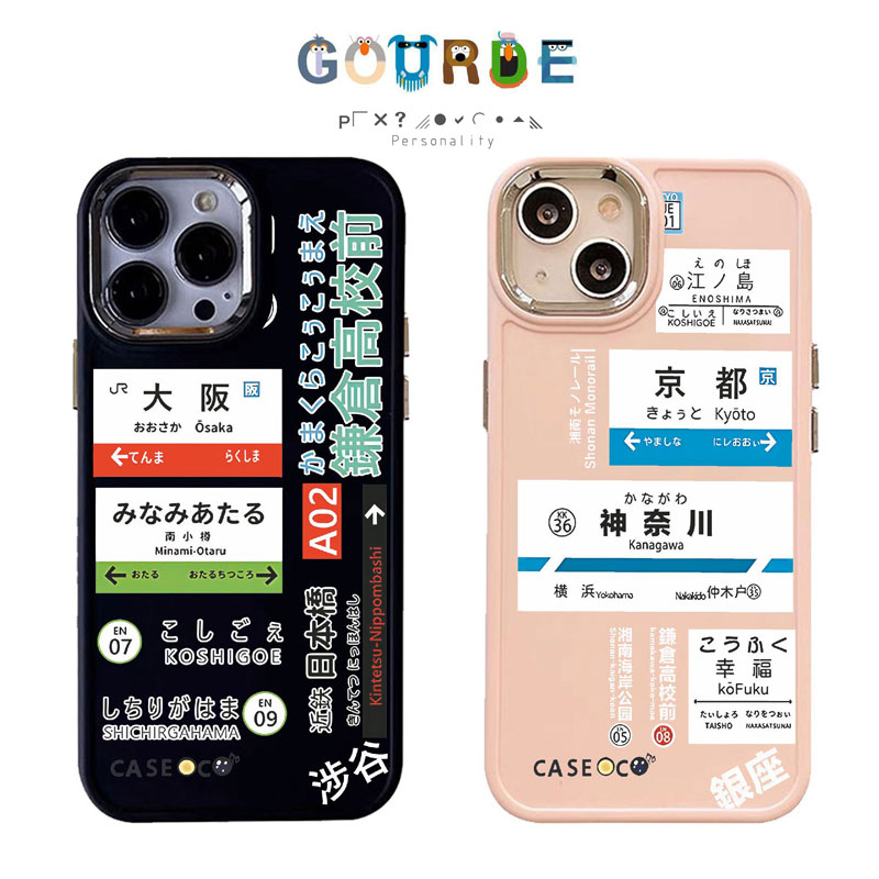 Phone Cases Kyoto - Gourde Japan Travel Label Kyoto Osaka