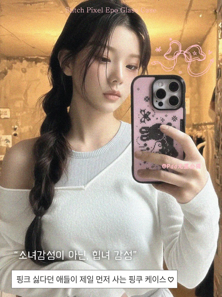 Phone Cases Girly - Korean Ins Sweet Girl Rabbit Wings