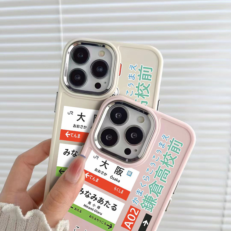 Gourde Japan Travel Label Kyot - Phone Cases Kyoto avis et prix