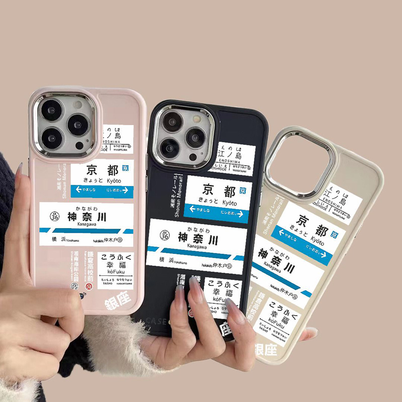 Gourde Japan Travel Label Kyot - Phone Cases Kyoto avis et prix