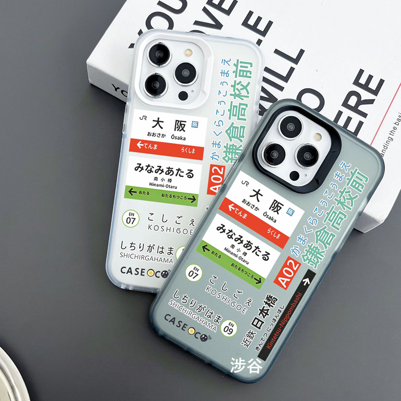 Gourde Japan Travel Label Kyot - Phone Cases Kyoto avis et prix