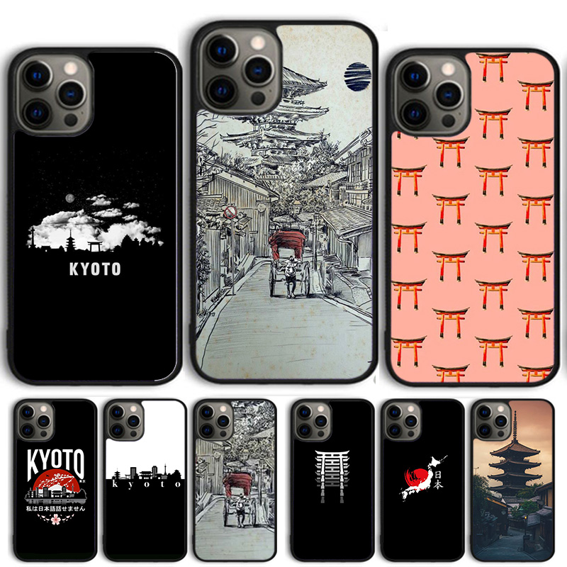 Kyoto Japan Old Capital Phone  - Phone Cases Kyoto avis et prix