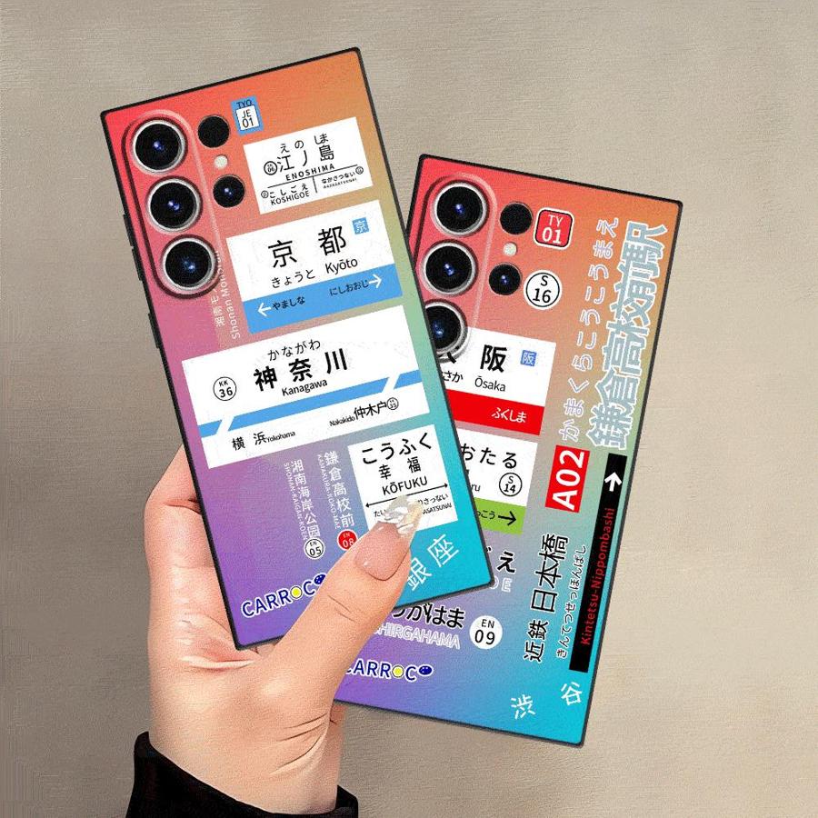 Case for Samsung Galaxy S23 Ul - Phone Cases Kyoto avis et prix